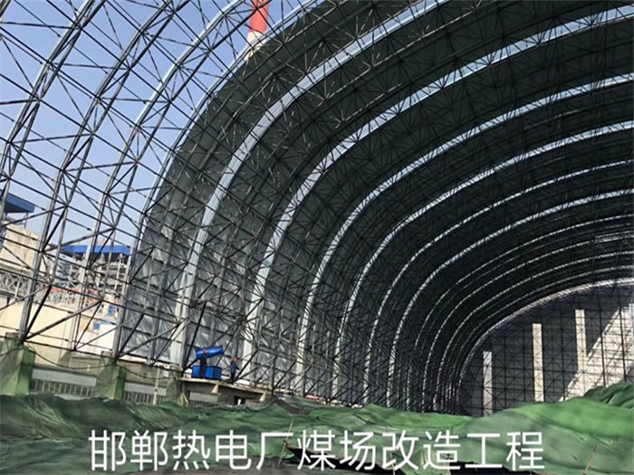二连浩特热电厂煤场改造工程